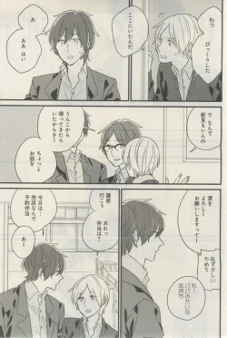 Page 503 of GATEAU 2015-03