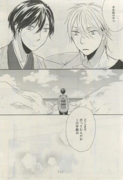 Page 72 of GATEAU 2015-03