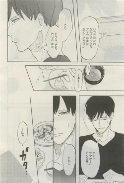 Page 107 of GATEAU 2015-04