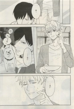 Page 110 of GATEAU 2015-04