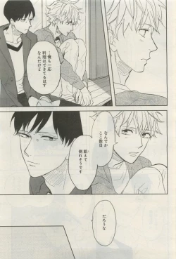 Page 114 of GATEAU 2015-04