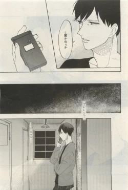 Page 120 of GATEAU 2015-04