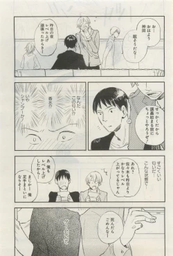 Page 130 of GATEAU 2015-04