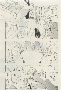 Page 140 of GATEAU 2015-04