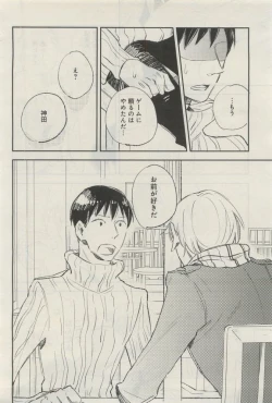 Page 141 of GATEAU 2015-04