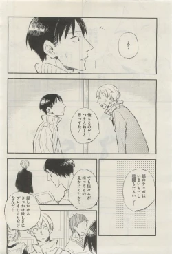 Page 143 of GATEAU 2015-04