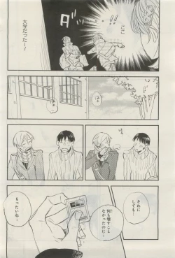 Page 145 of GATEAU 2015-04