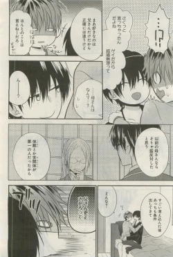 Page 153 of GATEAU 2015-04