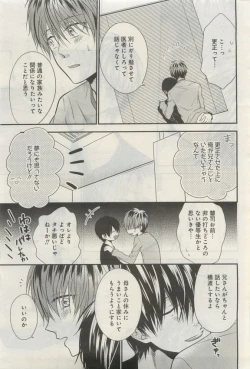 Page 154 of GATEAU 2015-04