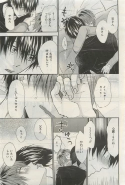 Page 156 of GATEAU 2015-04