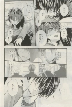 Page 159 of GATEAU 2015-04