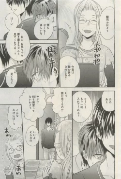 Page 170 of GATEAU 2015-04