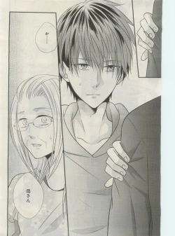 Page 171 of GATEAU 2015-04