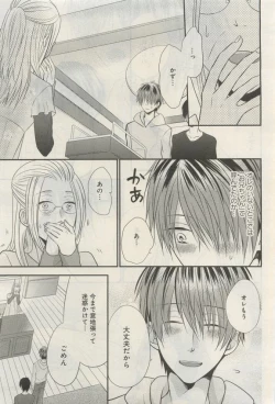 Page 172 of GATEAU 2015-04