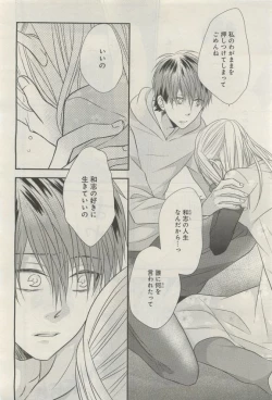 Page 177 of GATEAU 2015-04