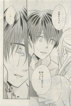 Page 179 of GATEAU 2015-04