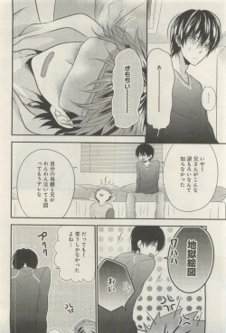 Page 181 of GATEAU 2015-04