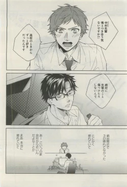 Page 189 of GATEAU 2015-04