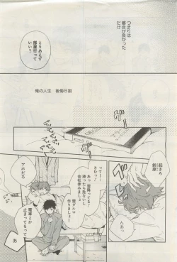 Page 190 of GATEAU 2015-04