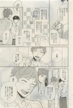 Page 192 of GATEAU 2015-04