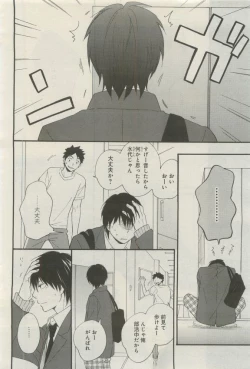 Page 19 of GATEAU 2015-04