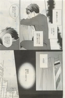 Page 202 of GATEAU 2015-04