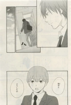 Page 20 of GATEAU 2015-04