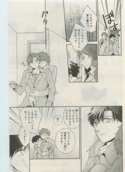 Page 212 of GATEAU 2015-04