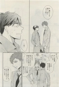 Page 215 of GATEAU 2015-04