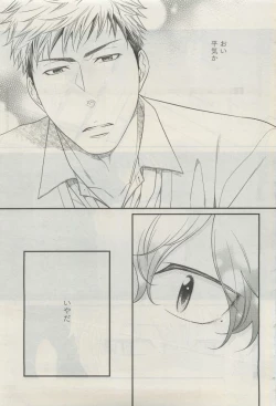 Page 220 of GATEAU 2015-04