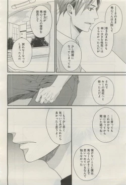 Page 223 of GATEAU 2015-04