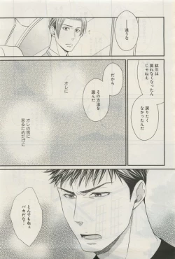 Page 224 of GATEAU 2015-04