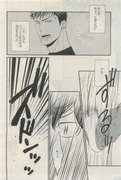 Page 229 of GATEAU 2015-04