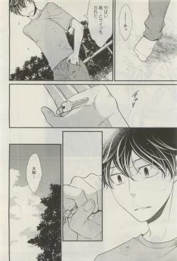 Page 231 of GATEAU 2015-04