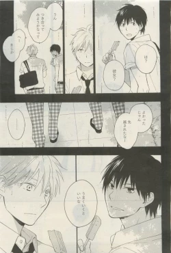 Page 24 of GATEAU 2015-04