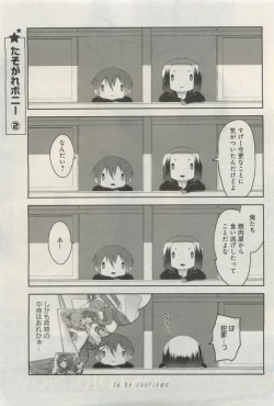 Page 266 of GATEAU 2015-04