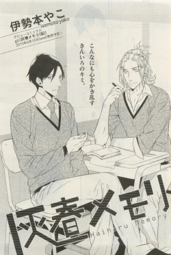 Page 268 of GATEAU 2015-04