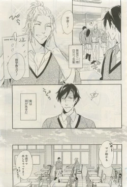 Page 270 of GATEAU 2015-04