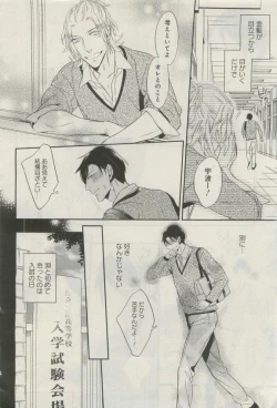 Page 275 of GATEAU 2015-04