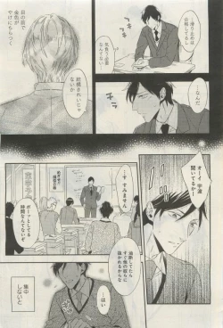 Page 278 of GATEAU 2015-04