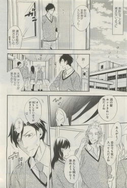 Page 279 of GATEAU 2015-04