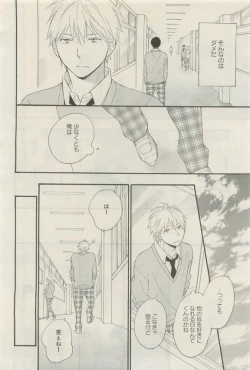 Page 27 of GATEAU 2015-04