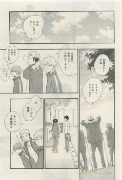 Page 28 of GATEAU 2015-04