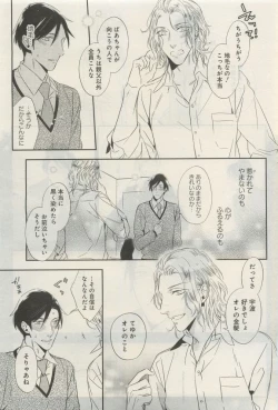 Page 296 of GATEAU 2015-04