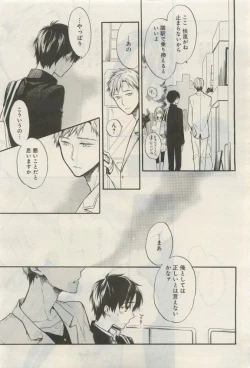 Page 306 of GATEAU 2015-04