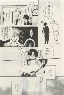 Page 308 of GATEAU 2015-04