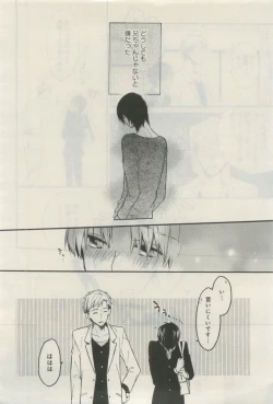 Page 309 of GATEAU 2015-04