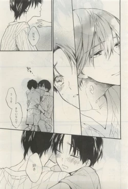 Page 316 of GATEAU 2015-04