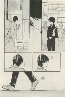 Page 321 of GATEAU 2015-04