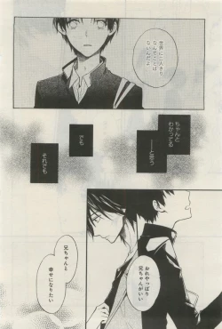 Page 325 of GATEAU 2015-04